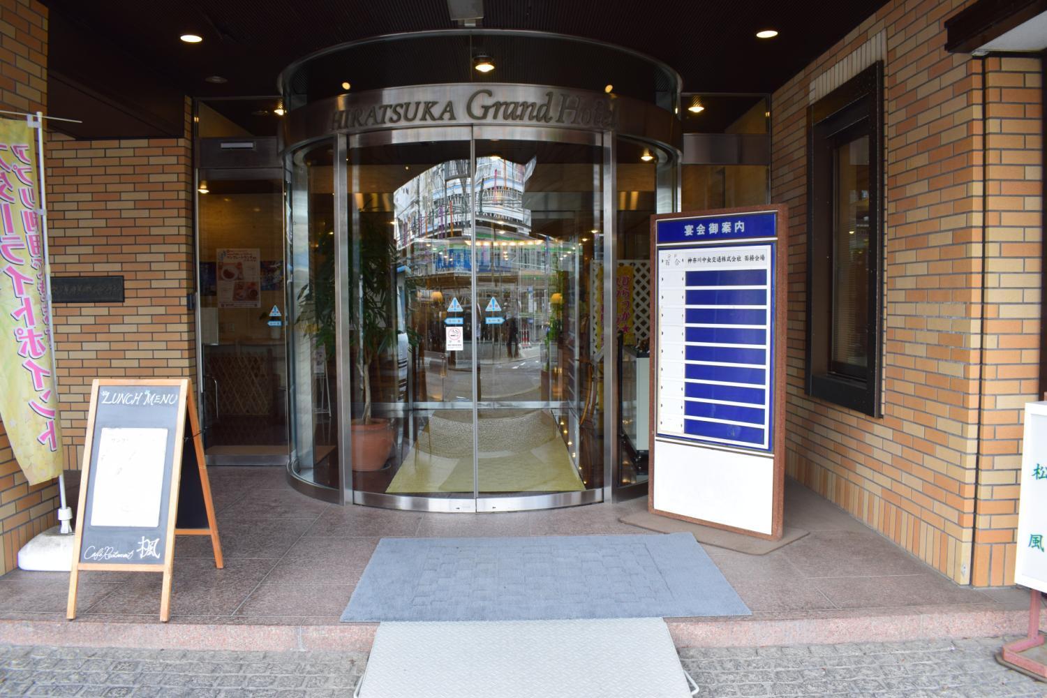 Grand Hotel Kanachu Hiratsuka Eksteriør billede