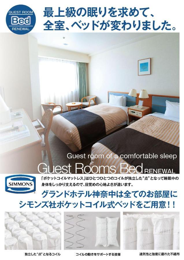 Grand Hotel Kanachu Hiratsuka Eksteriør billede